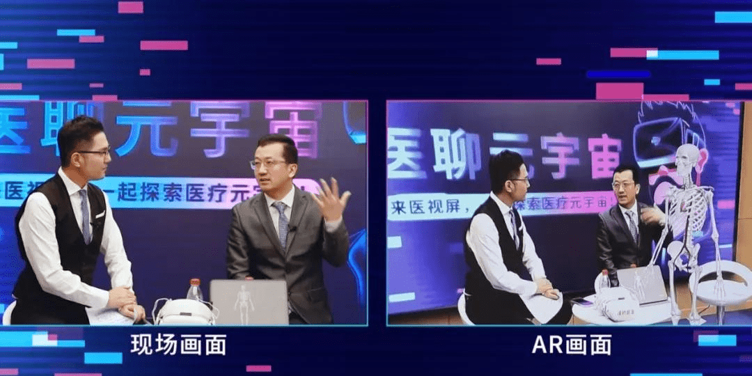 醫療直播的形式有哪些？醫療直播有什么優點？