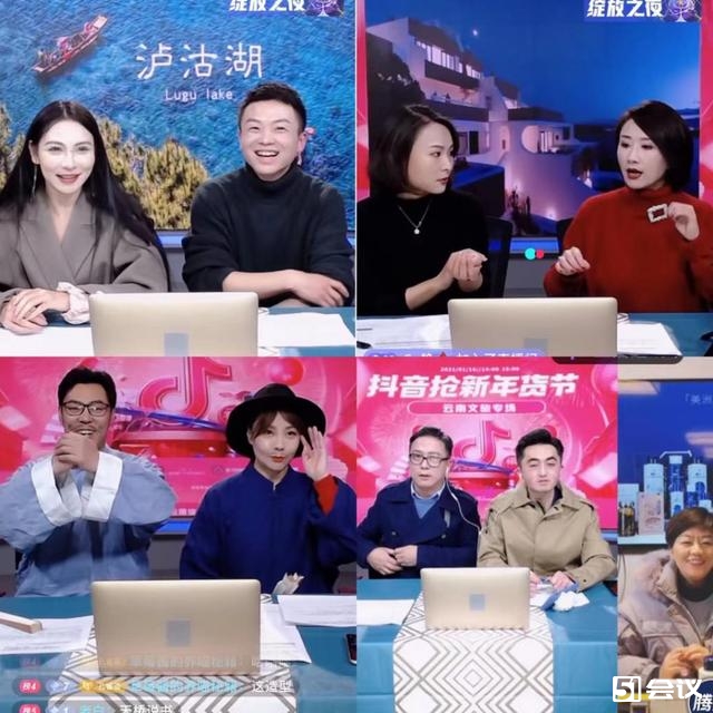 活動直播有哪些優勢？如何做好活動直播？