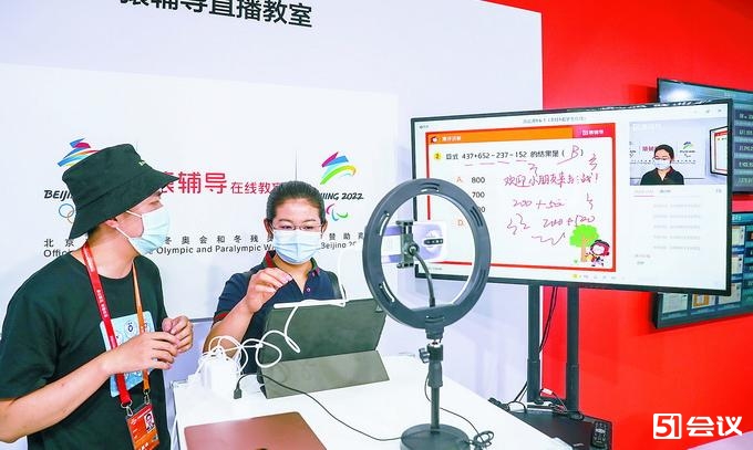 教育直播的優勢有哪些？